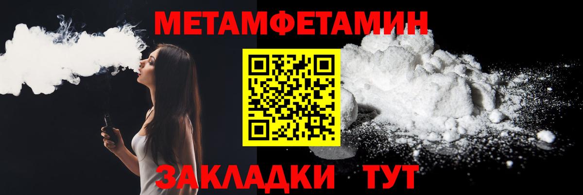 АМФЕТАМИН  Вход с VPN  Новый Уренгой  АМФ  АМФ 98% 