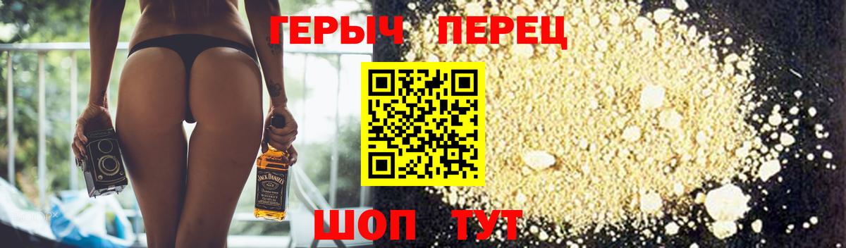 Новый Уренгой  Героин герыч  Вход с VPN 