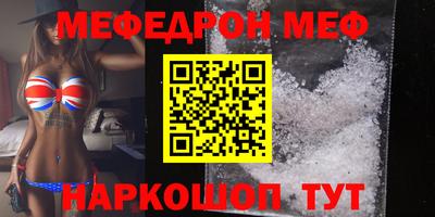 СК Будённовск