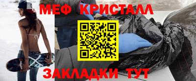 мефедрон VHQ Тара