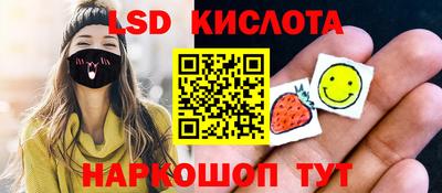 СК Будённовск