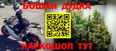 экстази Бузулук