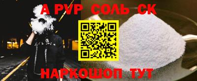 амф Бугуруслан