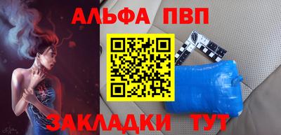 мдма Татарск