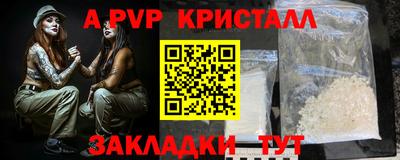амф Бугуруслан