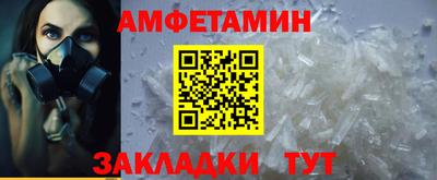 экстази Бузулук
