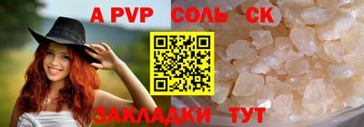 герыч Иваново