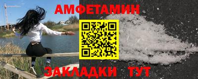 амф Бугуруслан