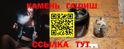 амф Бугуруслан