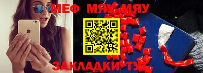 СК Будённовск