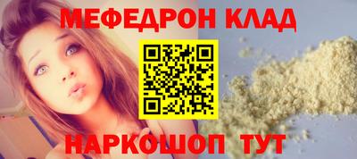 герыч Ивантеевка
