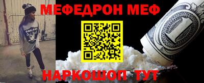 СК Будённовск
