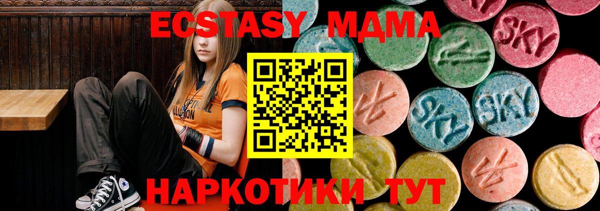 Новый Уренгой  ГАШ  Кокаин  Кодеин  МЕФ   Вход с VPN  ГАШ  Бошки Шишки 