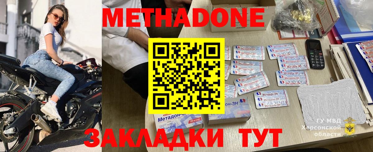 Бошки Шишки Новый Уренгой