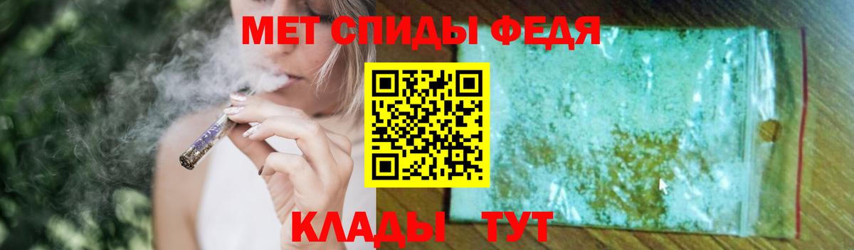 МЕТАМФЕТАМИН винт  МЕТАМФЕТАМИН винт  Новый Уренгой  Вход с VPN 