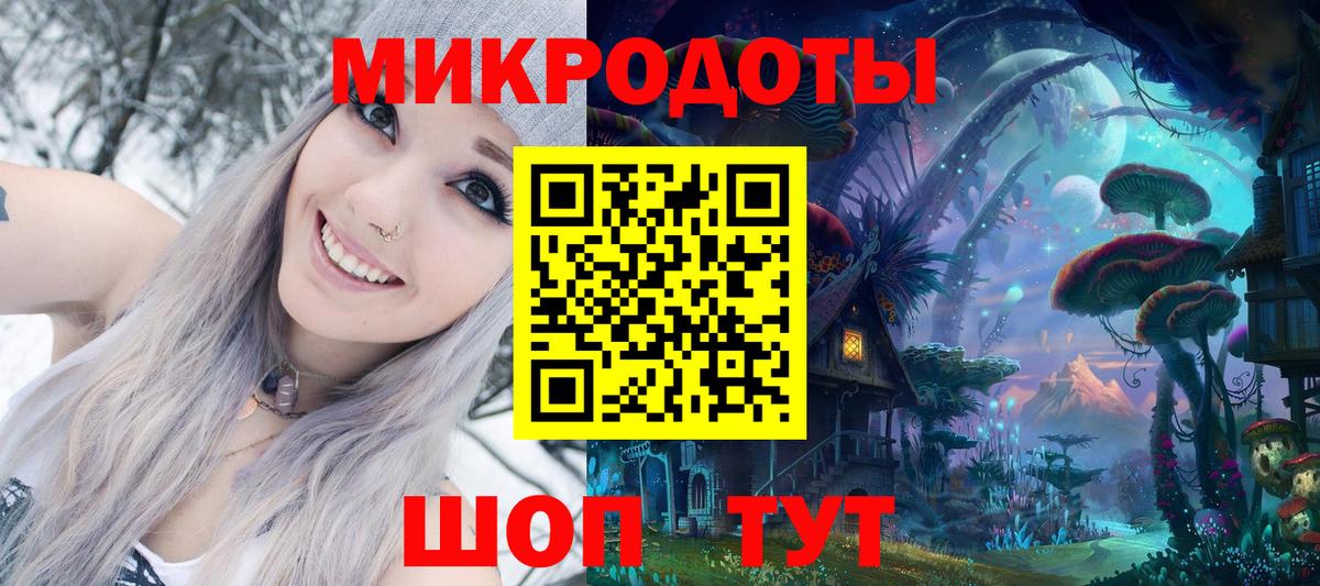 Галлюциногенные грибы мухоморы Новый Уренгой